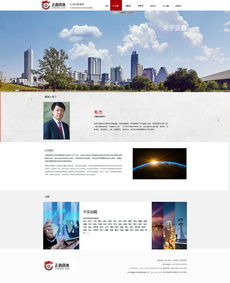 網(wǎng)站設計 打造卓越用戶體驗與品牌形象的關鍵