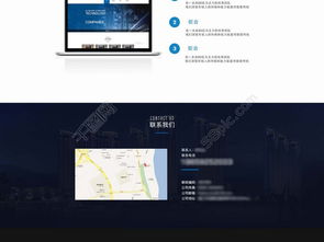 優(yōu)質免費PSD格式公司網(wǎng)頁設計矢量圖解析 編號19000069