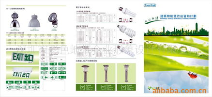 深圳市彩色地帶企業形象設計 專業化策劃與視覺創新之路