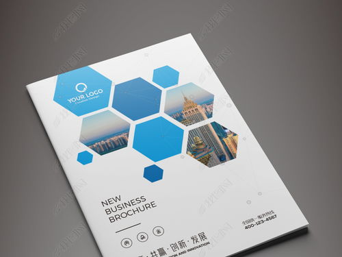 簡約大氣藍色現代企業形象宣傳畫冊封面設計素材與模板大全
