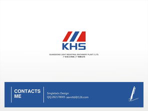 KHS企業形象視覺設計提案 塑造卓越品牌，驅動商業價值