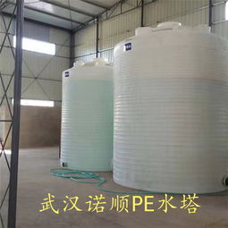 鄂州30噸抗凍塑料儲(chǔ)罐 選型、特性與應(yīng)用全解析